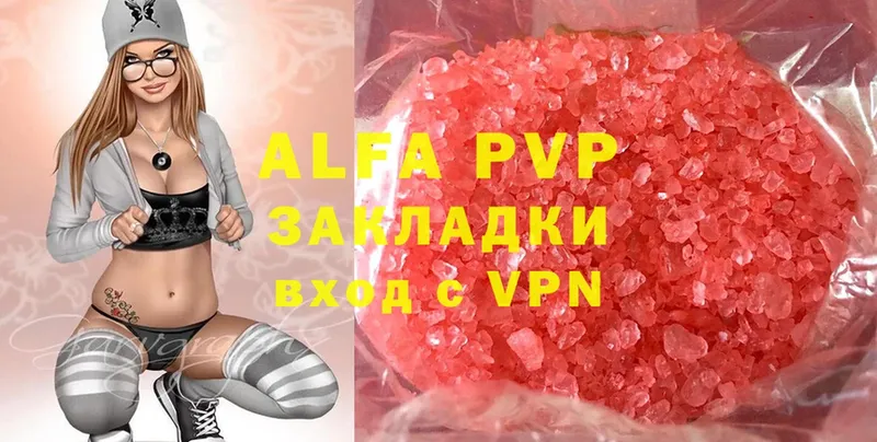 Alfa_PVP кристаллы  Барыш 